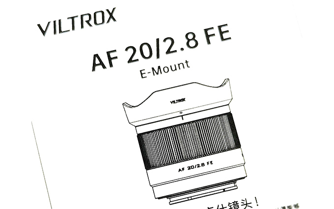 唯卓仕AF20mm F2.8镜头曝光，比iPhone 15 Pro还轻