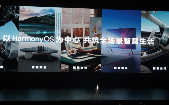 安卓再见！鸿蒙原生应用全面启动！华为HarmonyOS NEXT蓄势待发