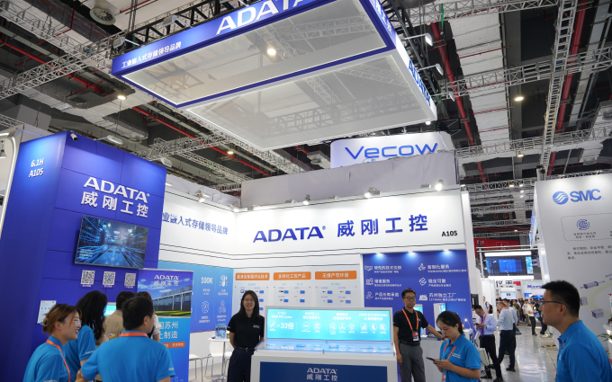 2023工博会丨威刚工控新一代高性能存储赋能AI时代