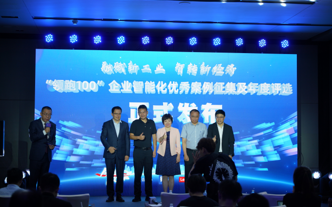 2023工博会丨联想全栈智能布局亮相，持续“领跑100”智算时代