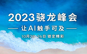 骁龙8 Gen3官宣，各大品牌新旗舰“混战”爆料汇总！
