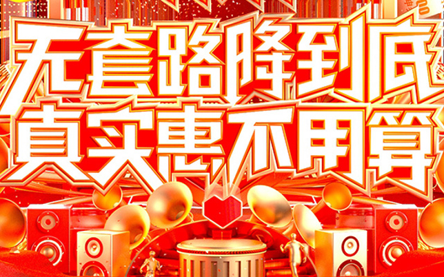 2023拼多多双十一玩法分享：“沥干水分”无套路才是最爽的薅羊毛！