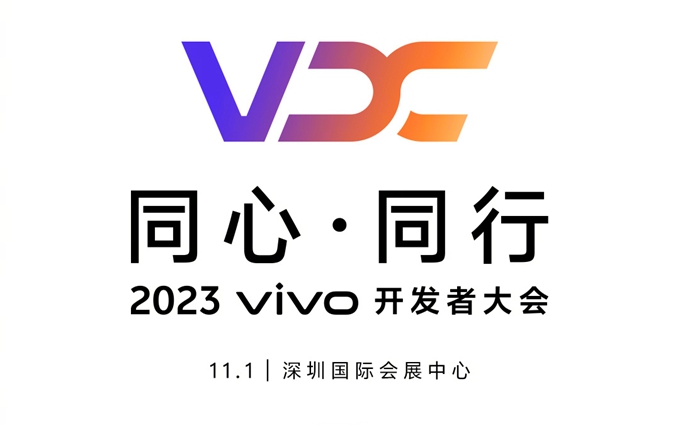 继华为鸿蒙之后，国产自研系统全面开花？vivo将发布自研操作系统