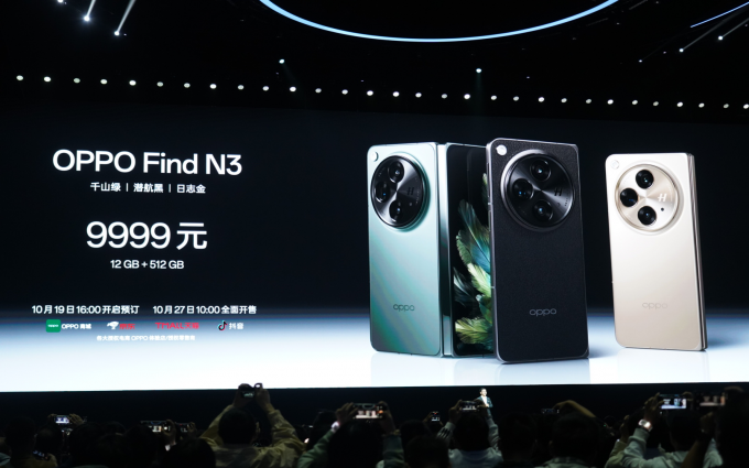 OPPO折叠屏新旗舰Find N3正式发布：影像突出，商务性能很全面