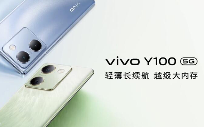 国民新标杆？vivo Y100可保四年电池畅用无忧！