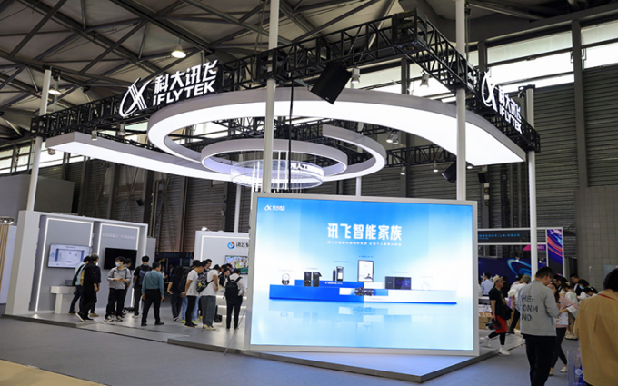 Tech G 2023丨越智能越优秀 科大讯飞AI能力不断进化中