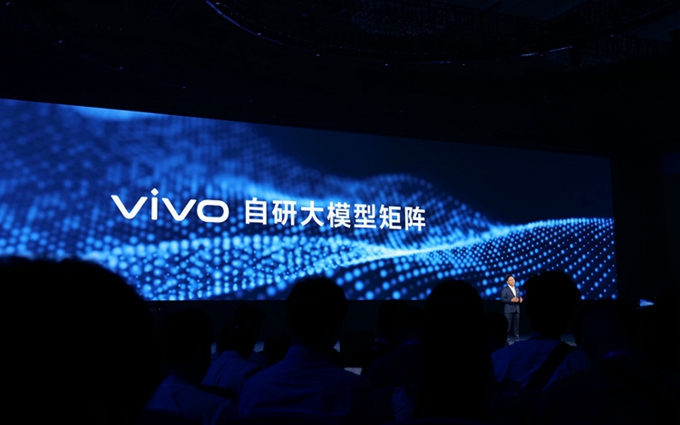 自研AI大模型、自研操作系统，这次vivo开发者大会的“新料”有些足