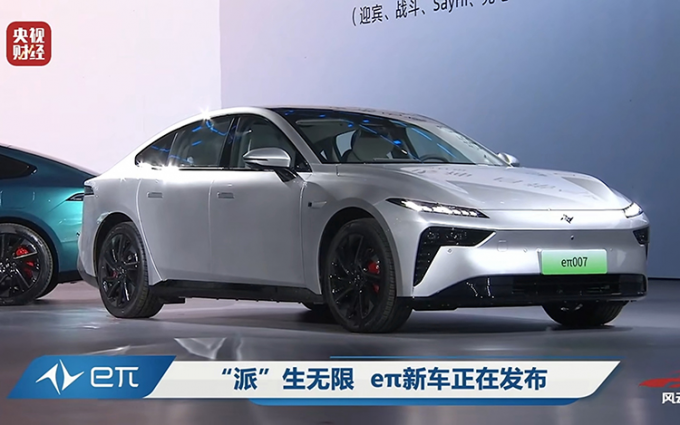 东风eπ品牌正式发布 首款车型eπ007同场亮相