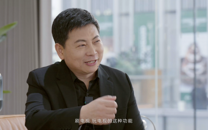 从看电视到玩电视，余承东展示华为智慧屏如何蝶变“巨幕手机”？