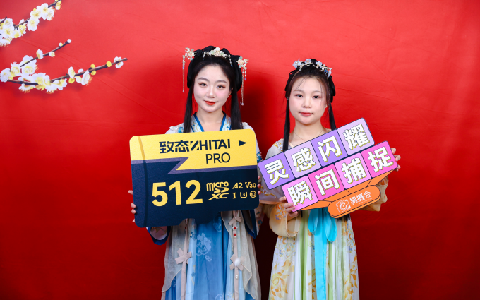 传承国风之美 记录美好瞬间 致态携全新存储卡产品亮相国风摄影大赛