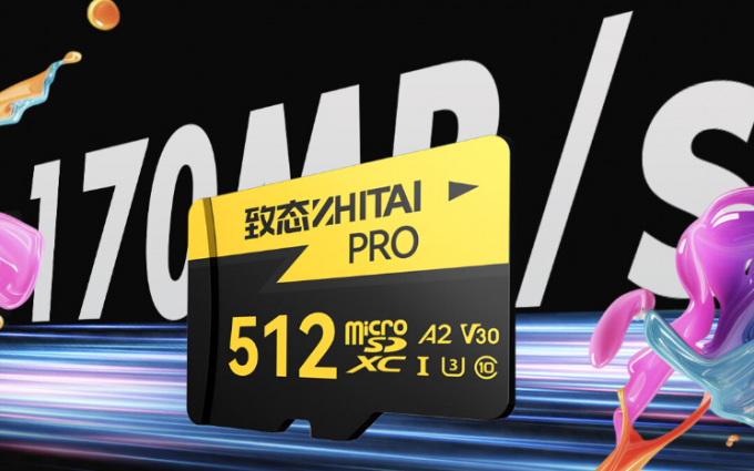 致态PRO专业高速存储卡荣获2023年度五星奖：年度优秀产品奖
