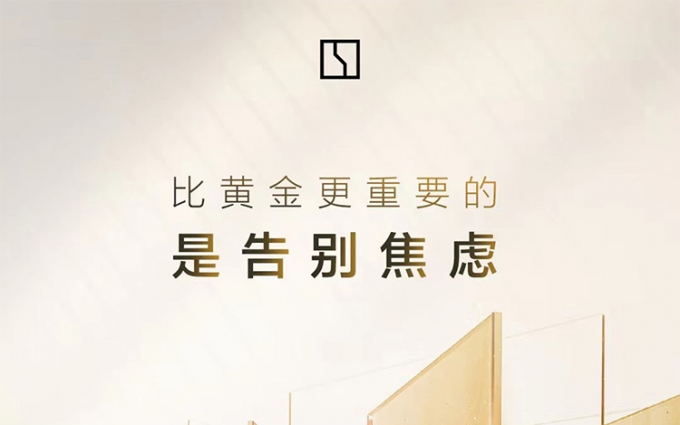 极氪007将首发搭载自研电池  12月14日亮相
