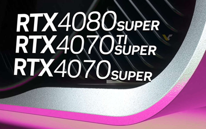 英伟达三款GeForce RTX 40 SUPER显卡发售时间曝光：1月17日起售