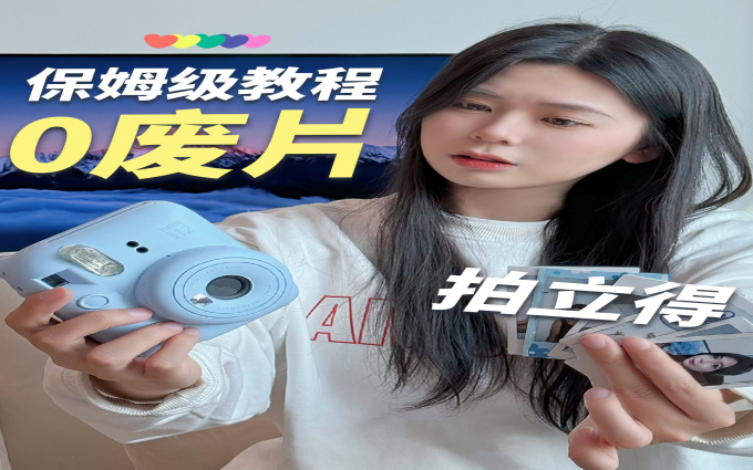 超实用❗️派对会拍照秒变人气王🔝
