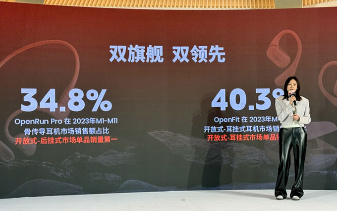 不借历史传承无需手机依托，韶音耳机如何后来者居上