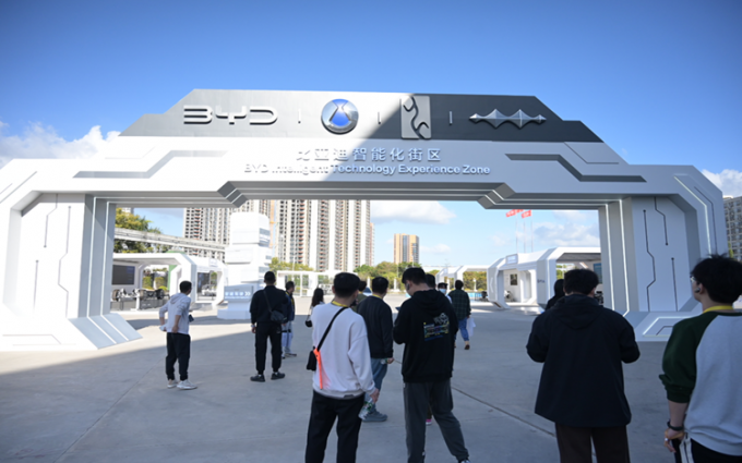 比亚迪智能化亮剑！多项黑科技现场演示，智能街区展示实力