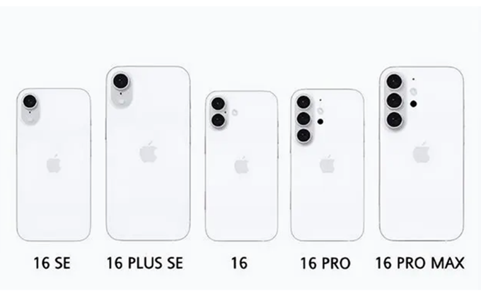 市场出颓势，开始机海战术？iPhone 16系列机型爆增加至5款