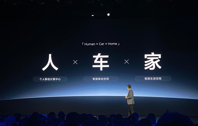 打破车、家界限！小米公开部分“人车家”应用场景
