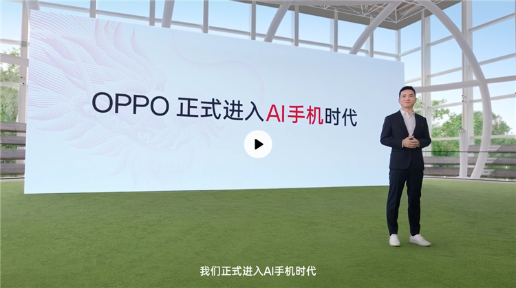 OPPO有被针对到，卢伟冰：手机名字加AI没有意义