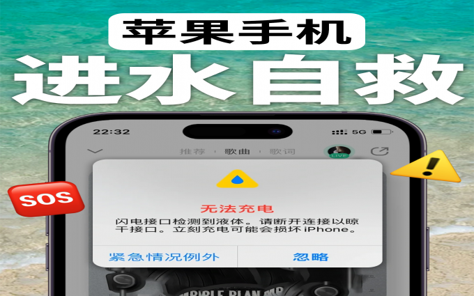 谁的🍎苹果手机进水了还在放大米里？