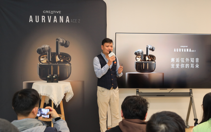 臻享视听，创新Aurvana Ace系列新品试听会上海站完美落幕