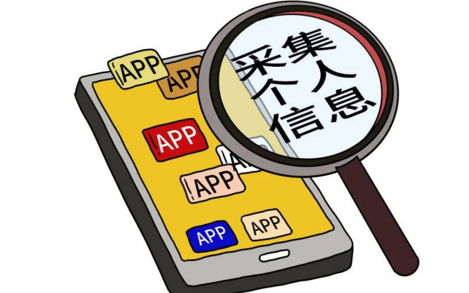 赶紧卸载！这14款消消乐、学习类APP被通报侵害用户权益！