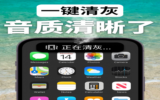 不看后悔‼️超实用的手机清灰大法