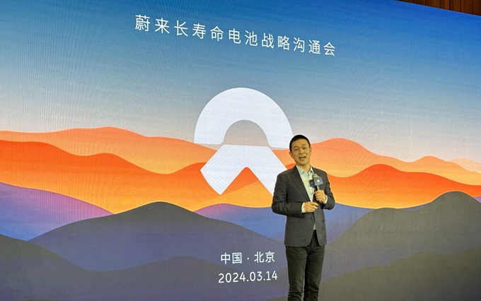 变相降价 蔚来发布全新BaaS电池租用服务方案