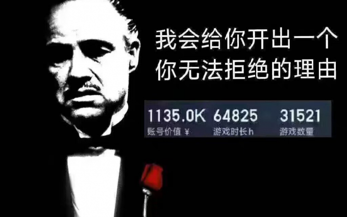 赛博认父，启动！网友Steam“全网寻亲”，精神状态遥遥领先！