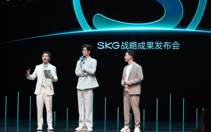 张凌赫现身真·金腰带99999元发布会现场！看SKG用“混动”革新按摩科技