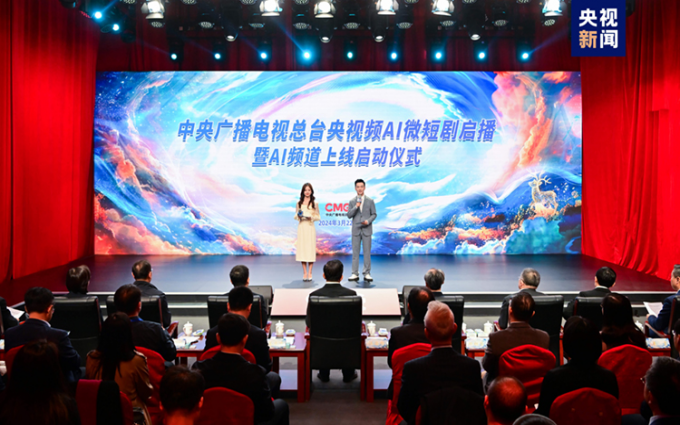 全流程AI制作！国内首部全AI微短剧《中国神话》即将上线