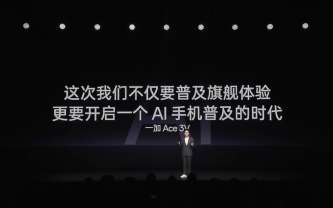 1999元体验旗舰手机才有的AI功能？一加Ace 3V给你！