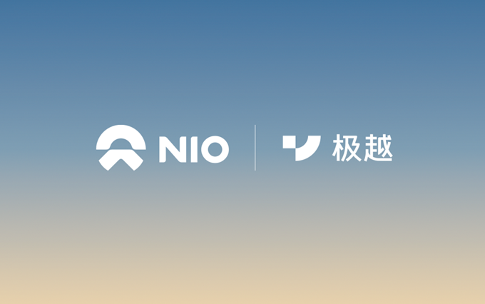 极越&蔚来“互通”？双方达成充电站合作协议