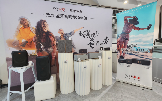 音界无线，“杰”为动听！热点科技联合百脑汇滔滔堂举办杰士音响专场试听会