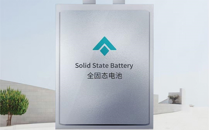 广汽昊铂发布全固态电池：2026年上车 能量密度超400wh/kg