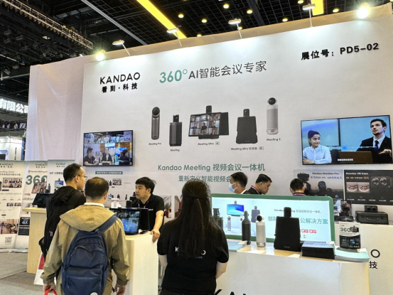 看到科技亮相北京InfoComm China 2024，展示智慧办公全场景解决方案