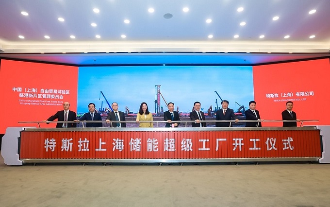 大事件！特斯拉上海储能超级工厂开工，年产量40GWh