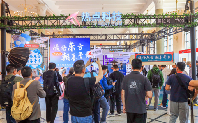 现场直击China P&E，热点科技与易摄会携手众品牌共创影像盛宴！