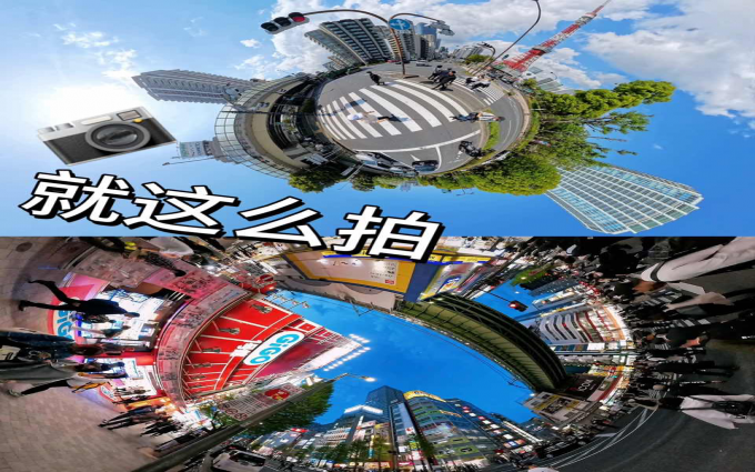 出去玩这样拍也太酷了吧😎