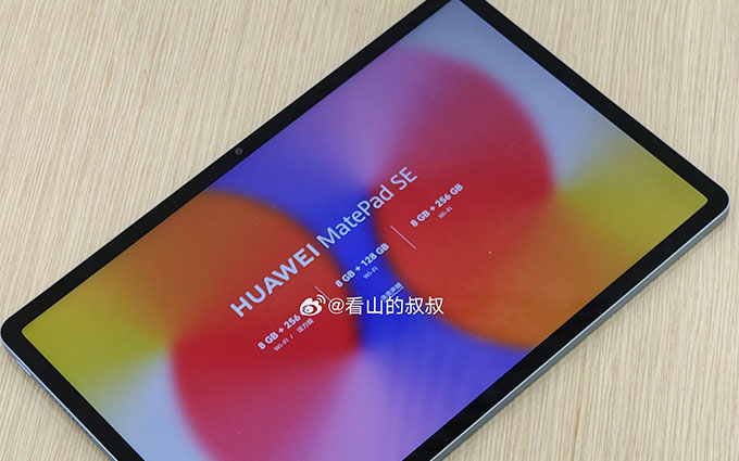 华为新平板MatePad SE 11曝光 无麒麟使用高通处理器