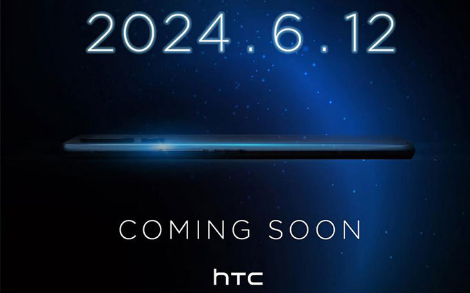 垂死病中惊坐起？ HTC U24 Pro手机下周三发布