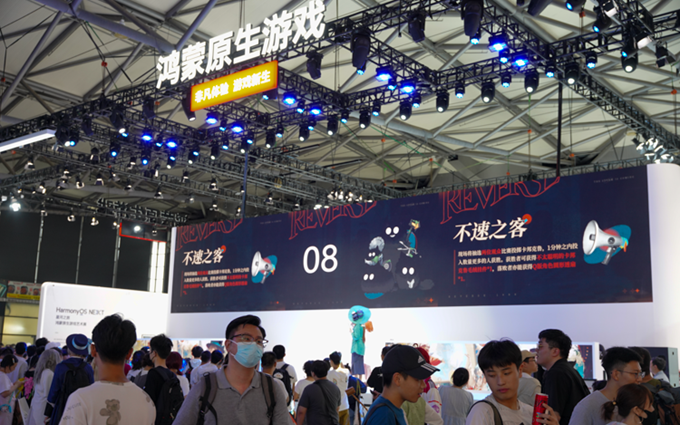 华为携40余款鸿蒙原生游戏亮相ChinaJoy：为玩家带来非凡体验