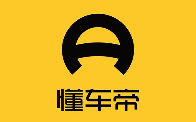 北京某改装车大会被一锅端，懂车帝：与我无关