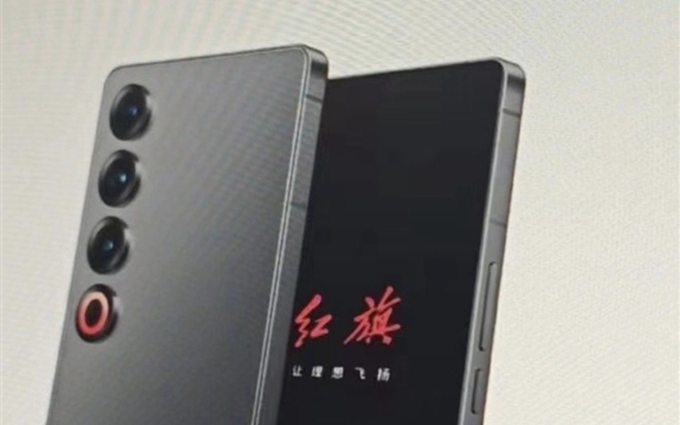好家伙，红旗也要出手机了！但是好像就是个“换名”版