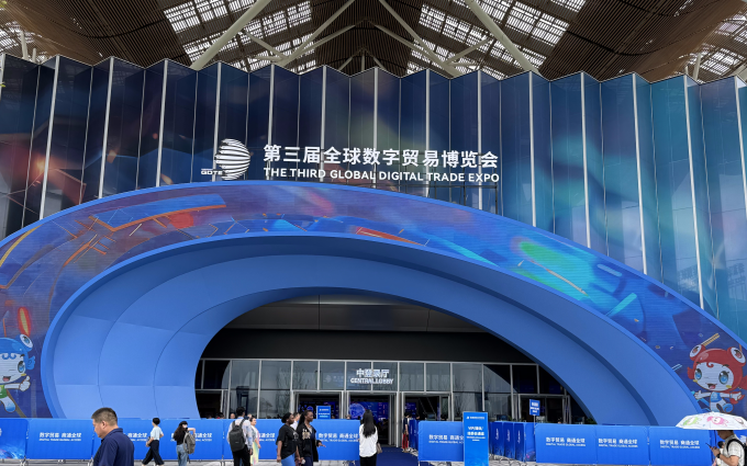 汇聚全球科技精英，数贸会以变应万变折射数贸新活力