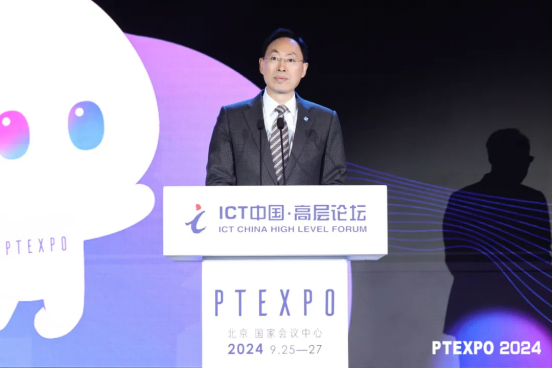 数实融合！通用技术集团精彩亮相2024国际信息通信展览会