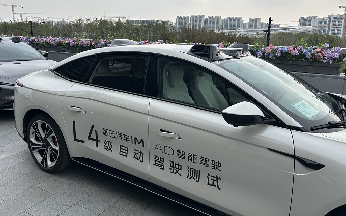 全球都能开，L3即将落地！智己IM AD DAY公布智驾重磅信息