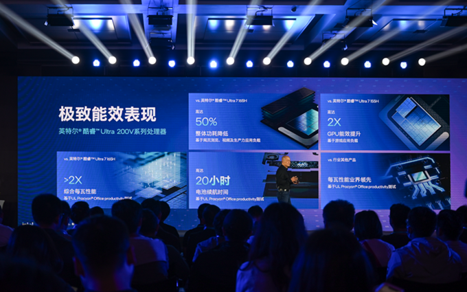 AI PC大菜来了：英特尔发布数十款酷睿Ultra 200系处理器终端