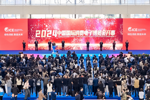 2024电博会：海尔智家四大品牌齐聚带你焕新生活