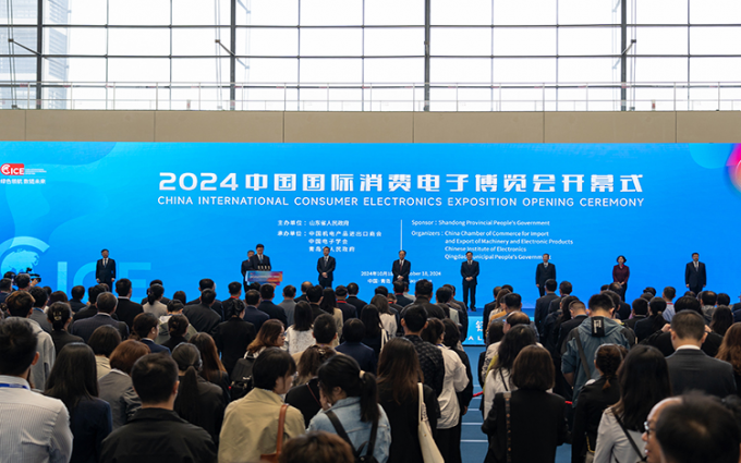 CICE2024电博会:管中窥豹消费电子创新趋势的优秀平台